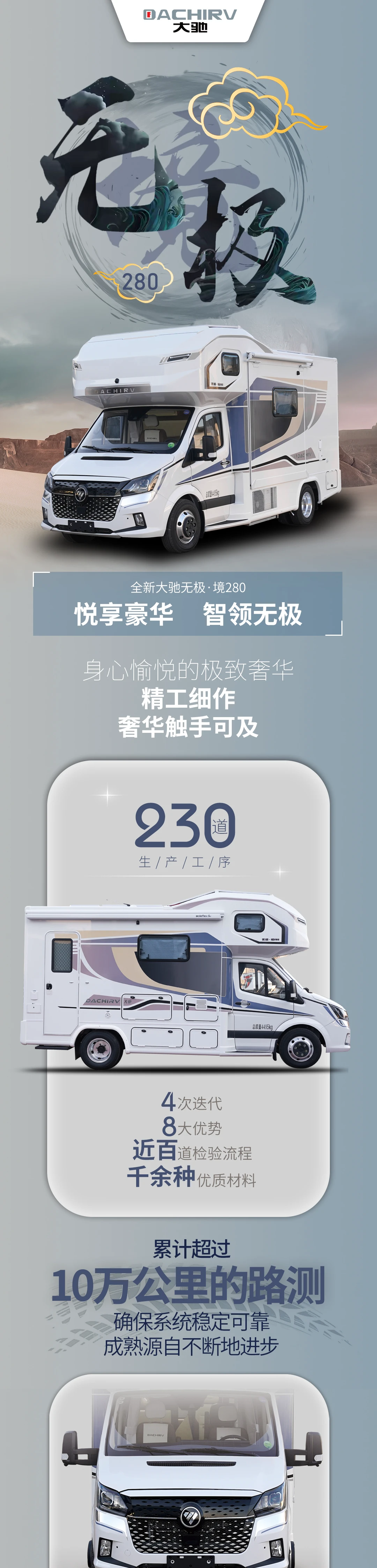 无极T-境280_01.jpg