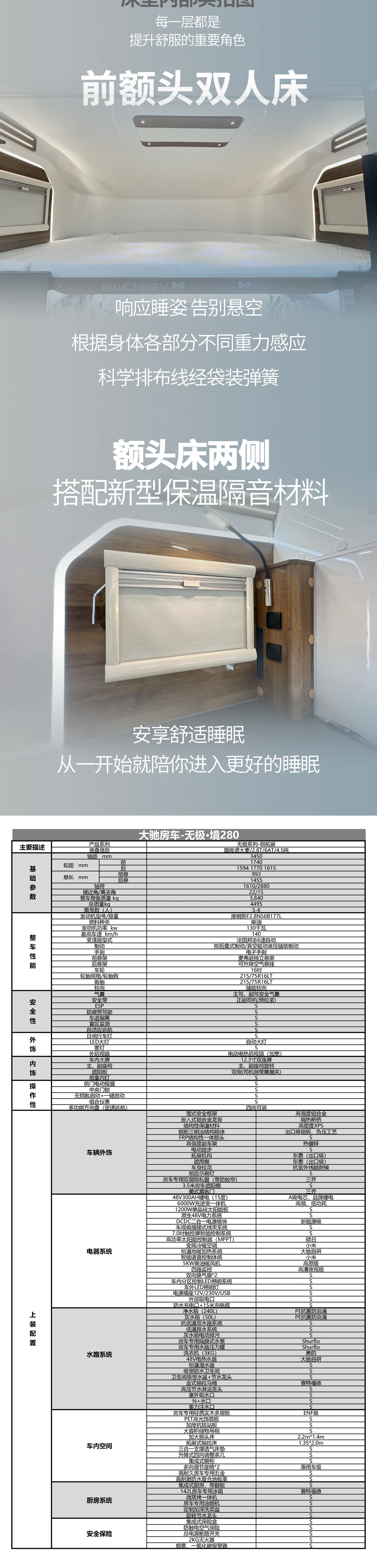 无极T-境280-3_04.jpg