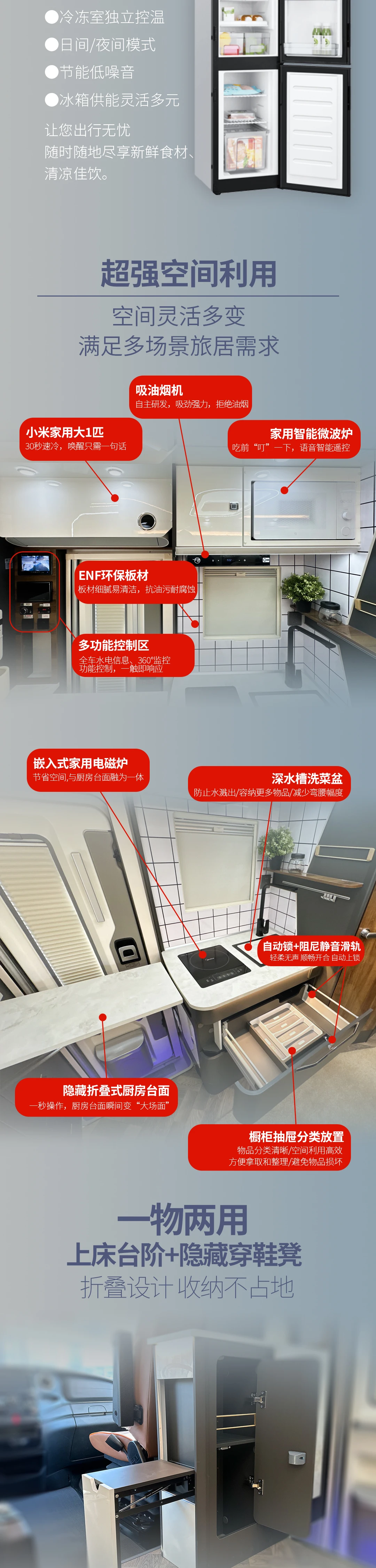 无极T-御280-3_02.png