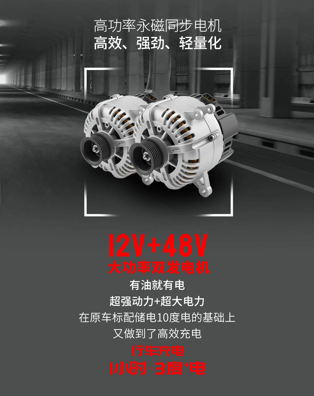 蛮牛E+无极版-改A_03.jpg