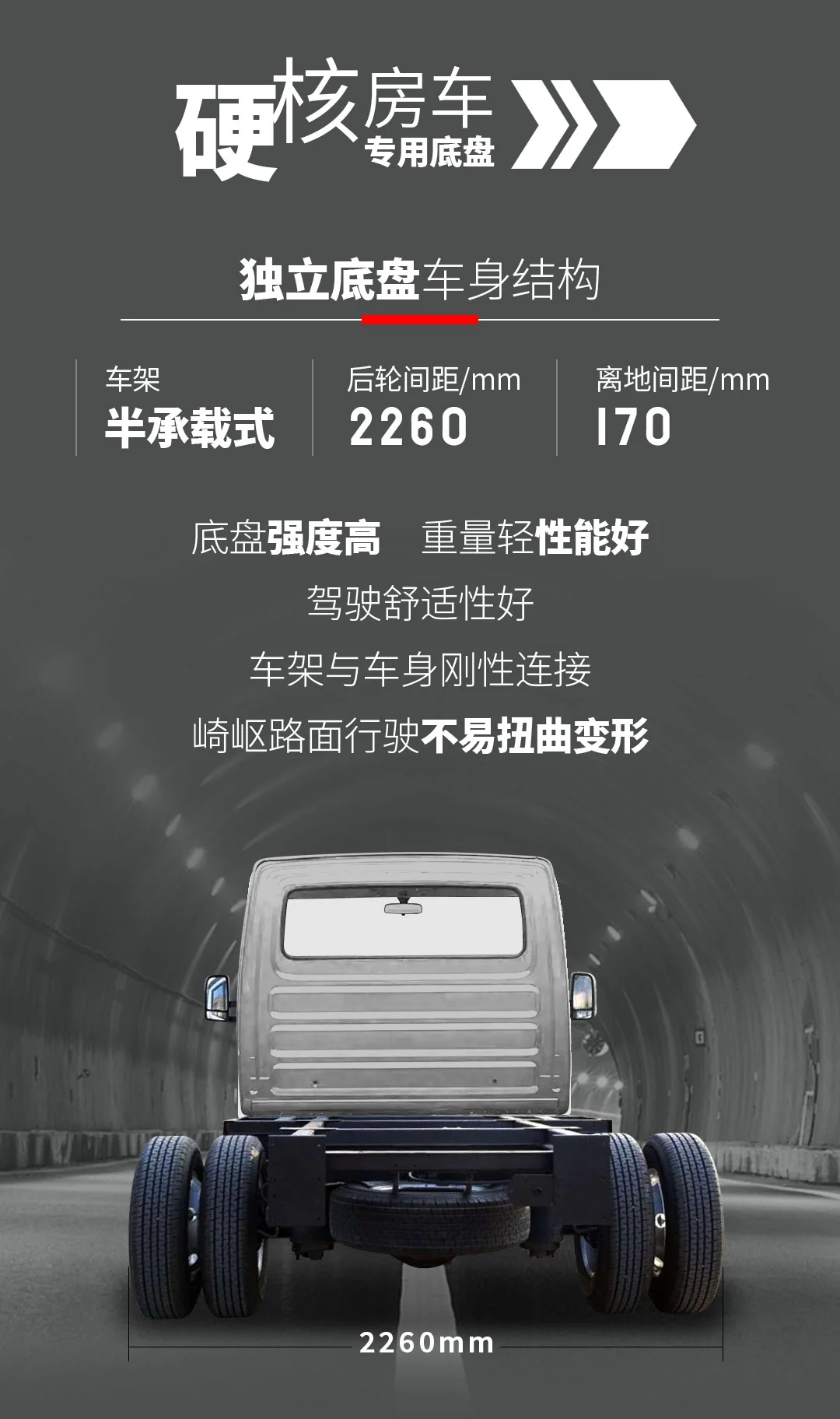 蛮牛E+无极版-改A_06.jpg