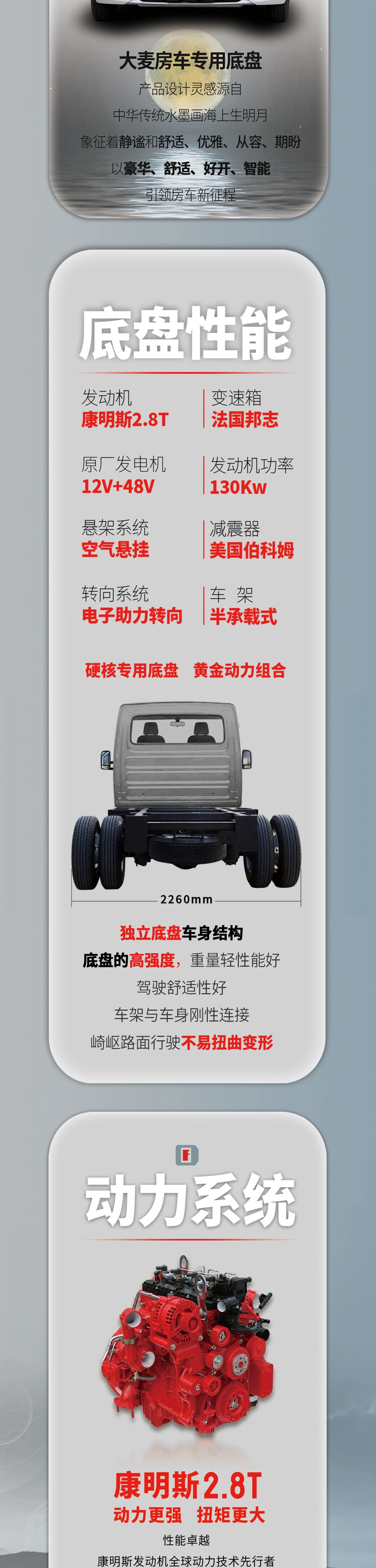 无极T-逸280_02.jpg
