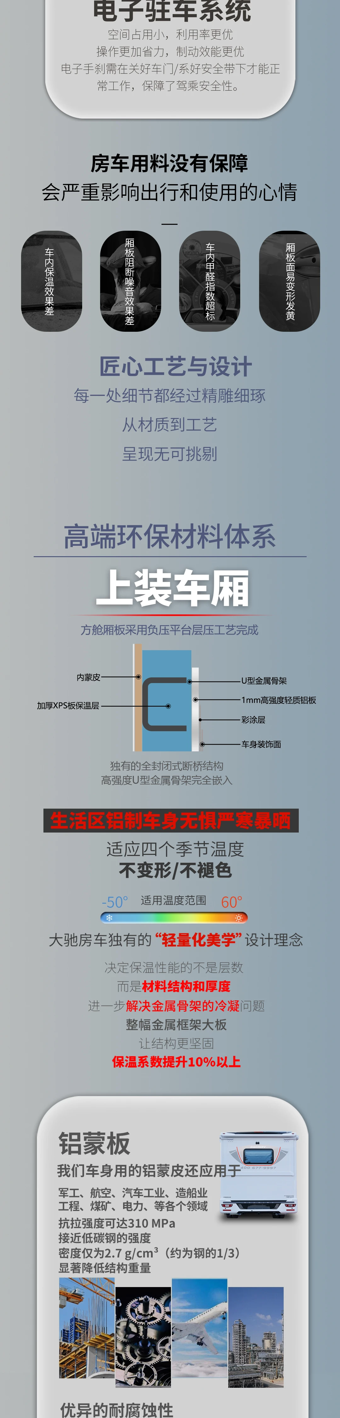 无极T-御280-1_02.png