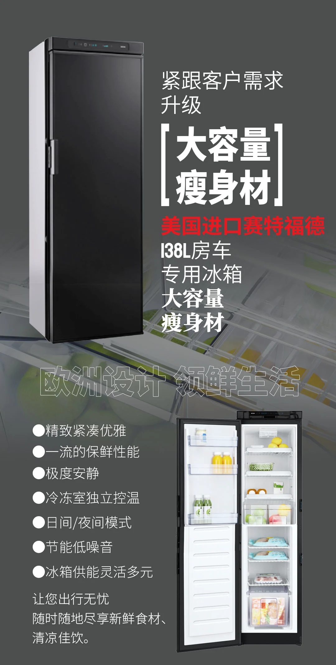 蛮牛E+无极版-改B_03.jpg