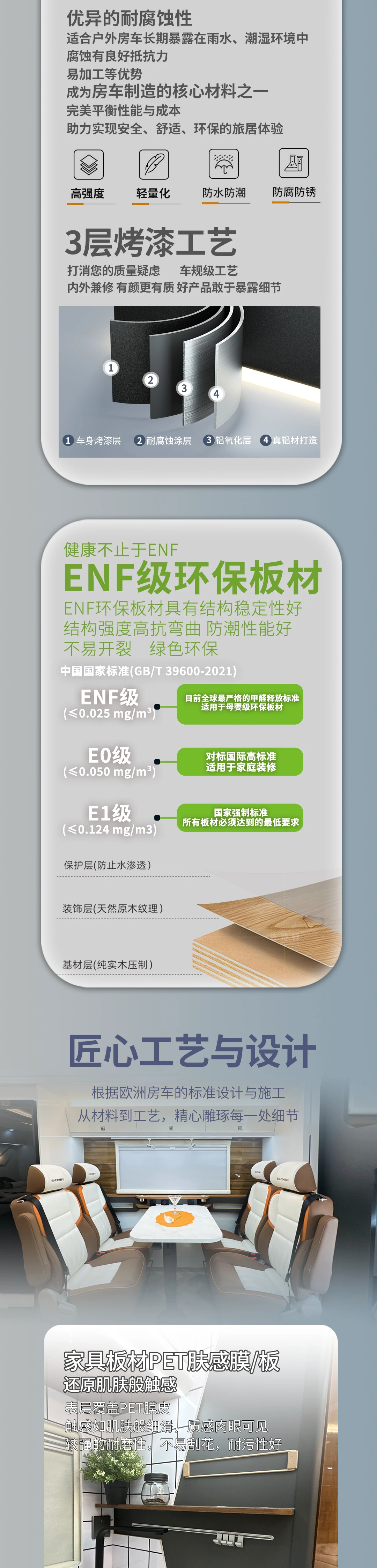 无极T-逸280-1_03.jpg
