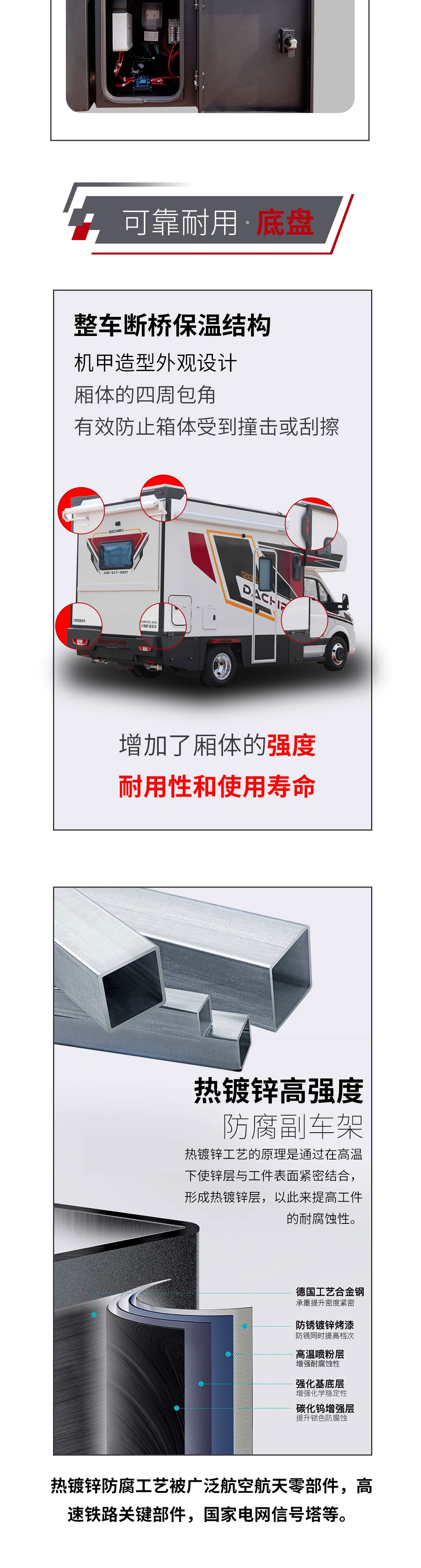 火星长图280L_06.jpg