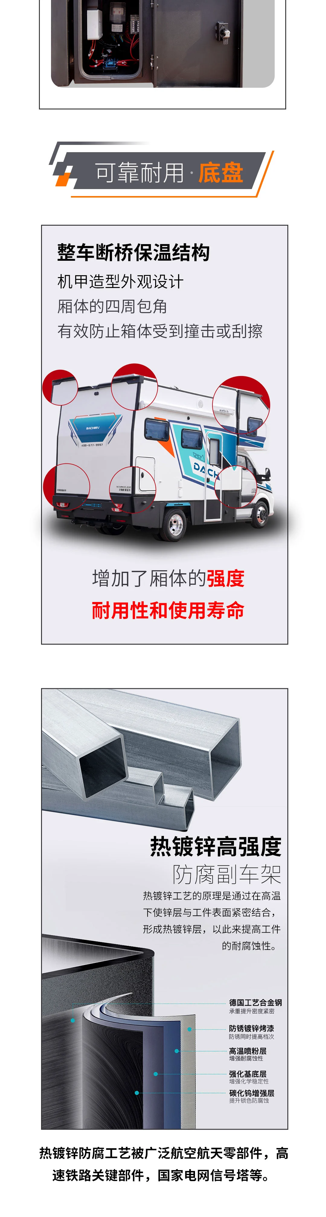 火星长图280s_06.jpg
