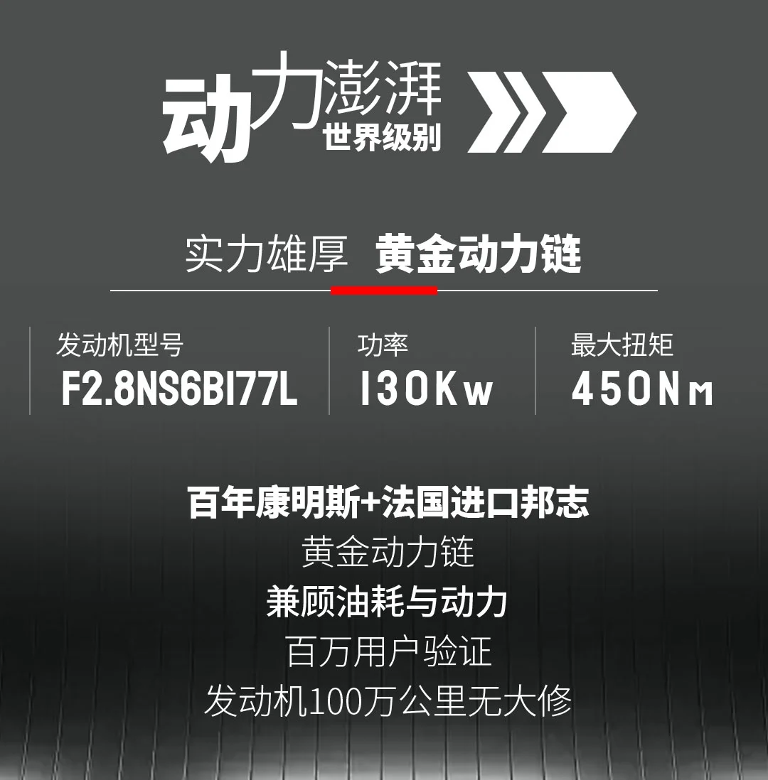 蛮牛E+无极版-改A_04.jpg