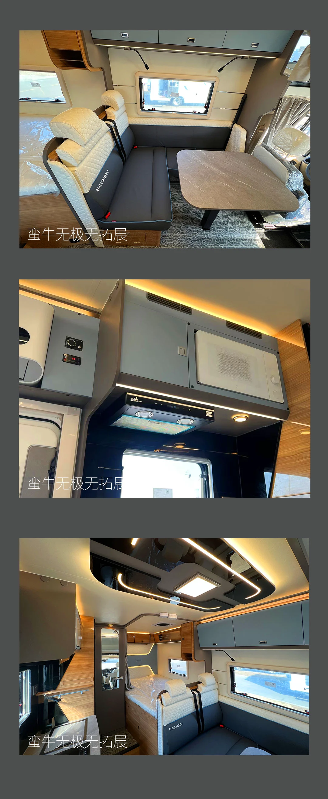 蛮牛E+无极版-改B_10.jpg