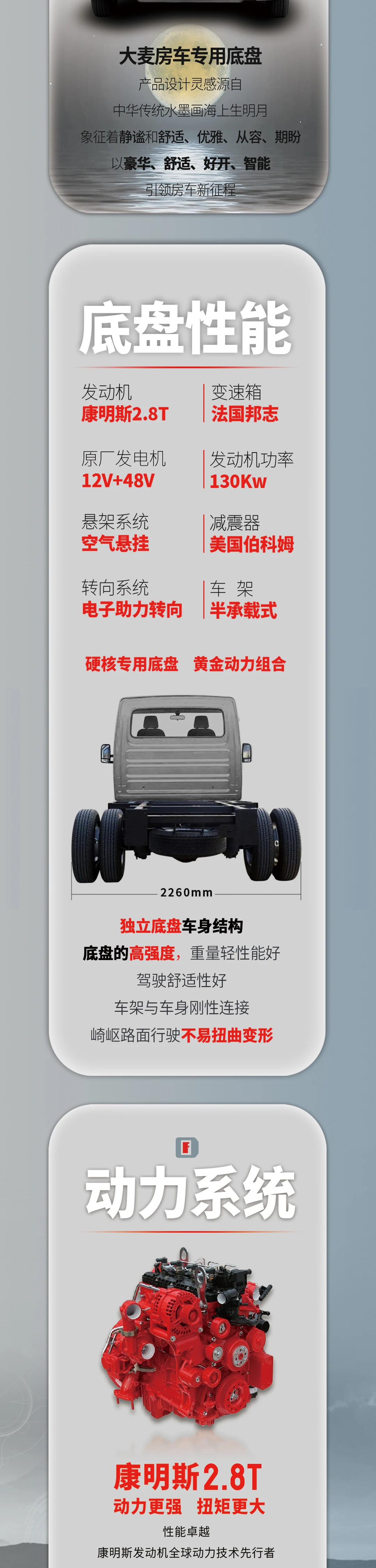 无极T-御280_02.png