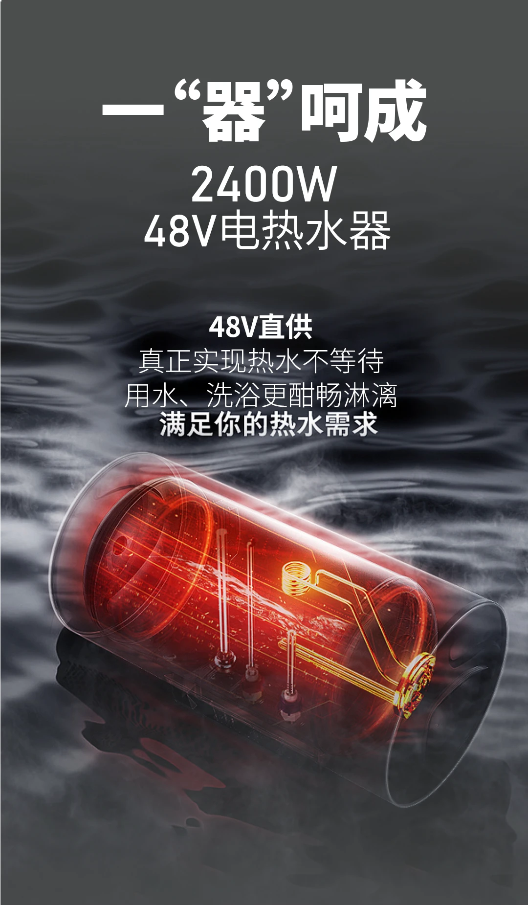 蛮牛E+无极版-改B_04.jpg