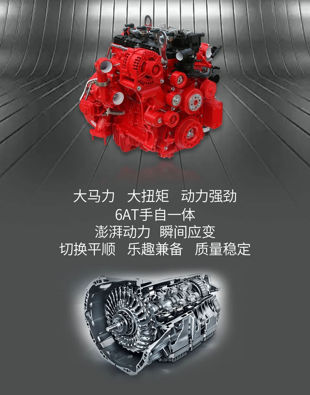 蛮牛E+无极版-改A_05.jpg