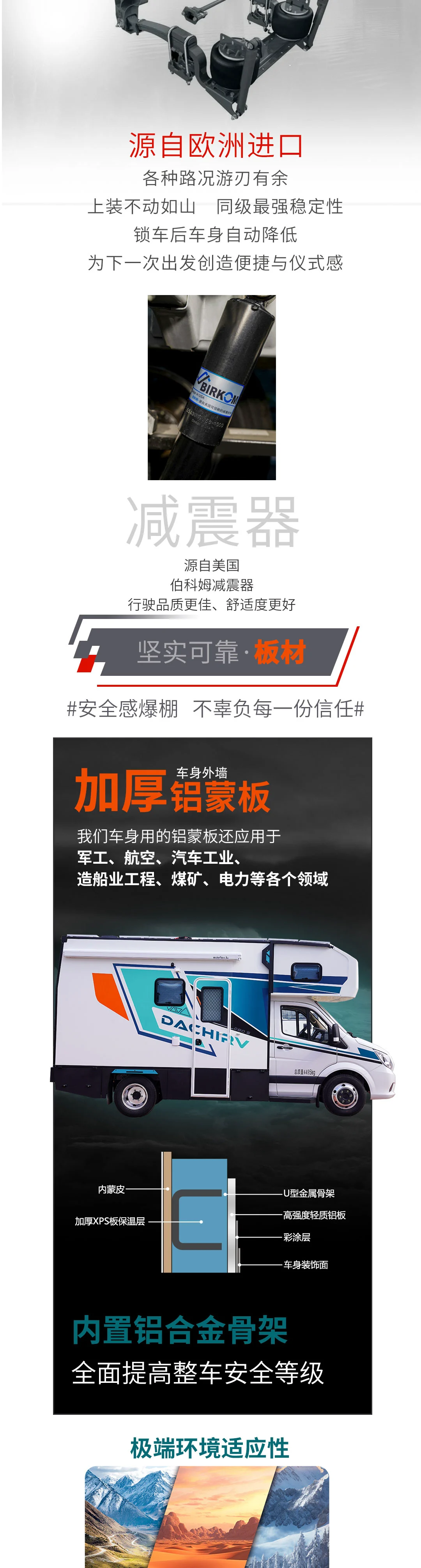 火星长图280SS_03.jpg