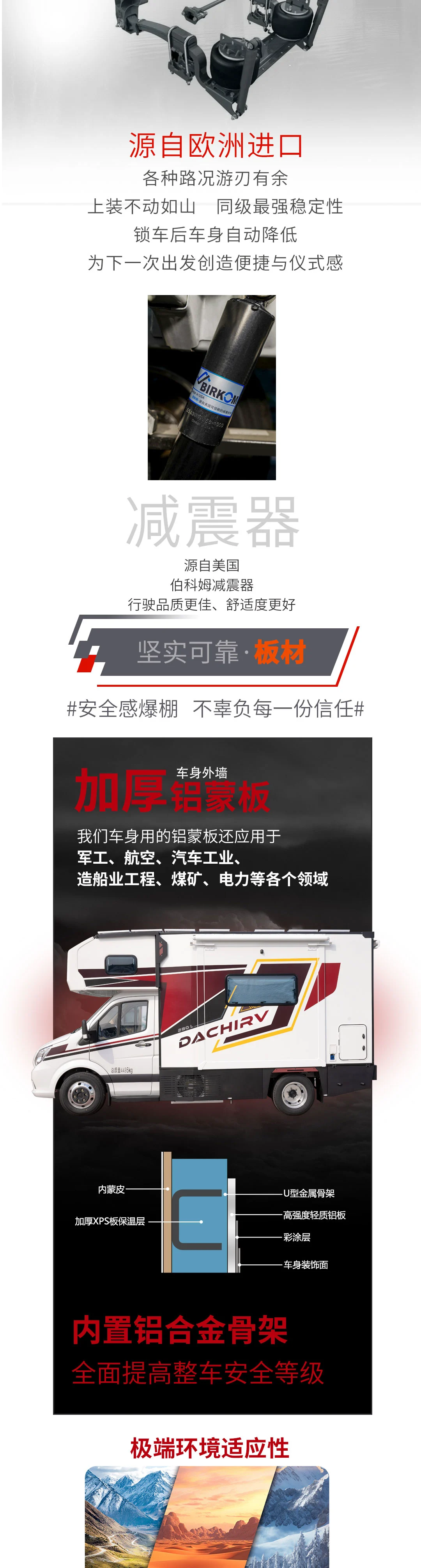 火星长图280L_03.jpg