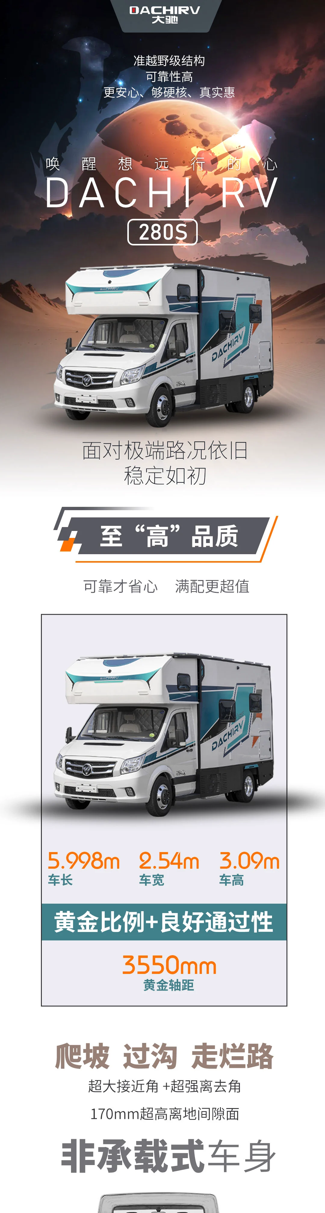 火星长图280s_01.jpg