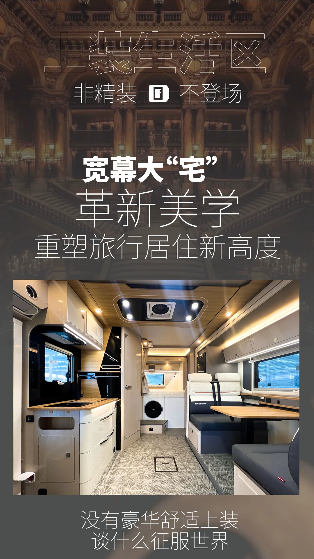 蛮牛E+无极版-改B_06.jpg