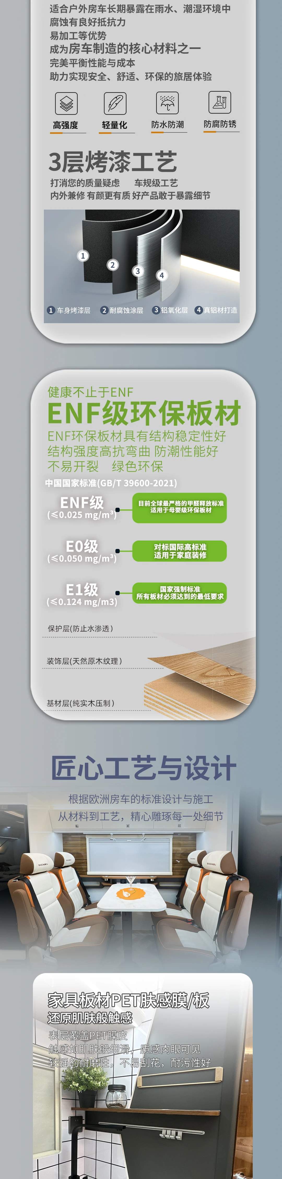 无极T-御280-1_03.png