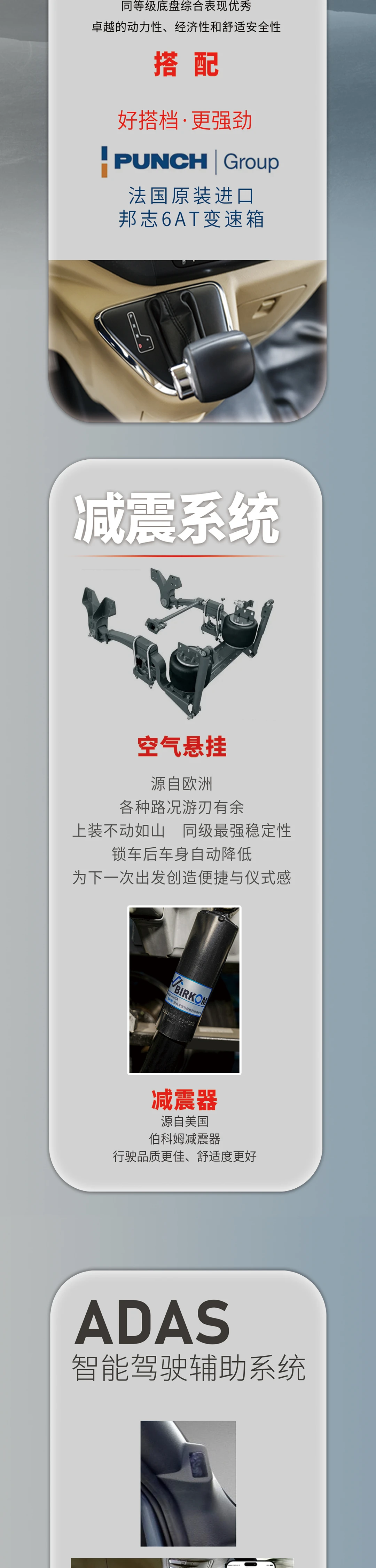 无极T-御280_03.png