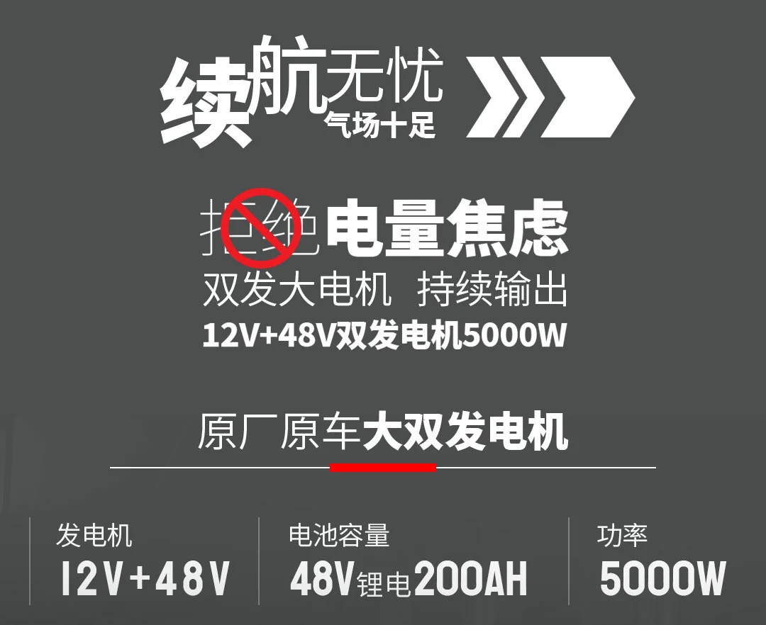 蛮牛E+无极版-改A_02.jpg