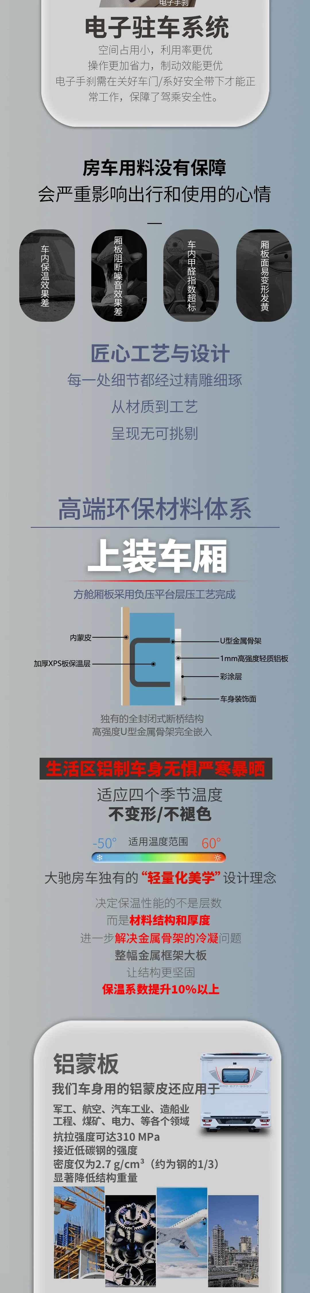 无极T-逸280-1_02.jpg