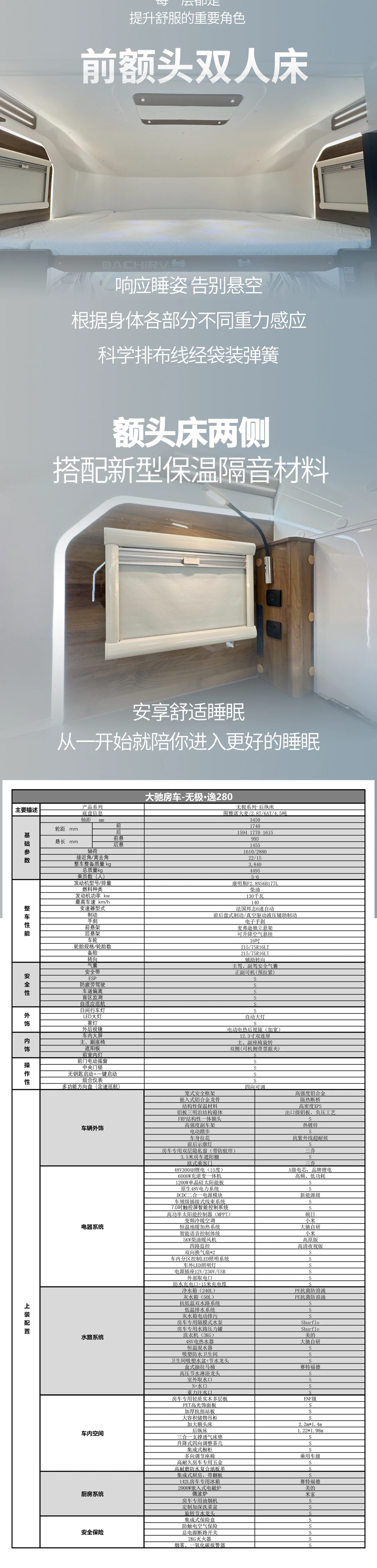 无极T-逸280-3_04.jpg