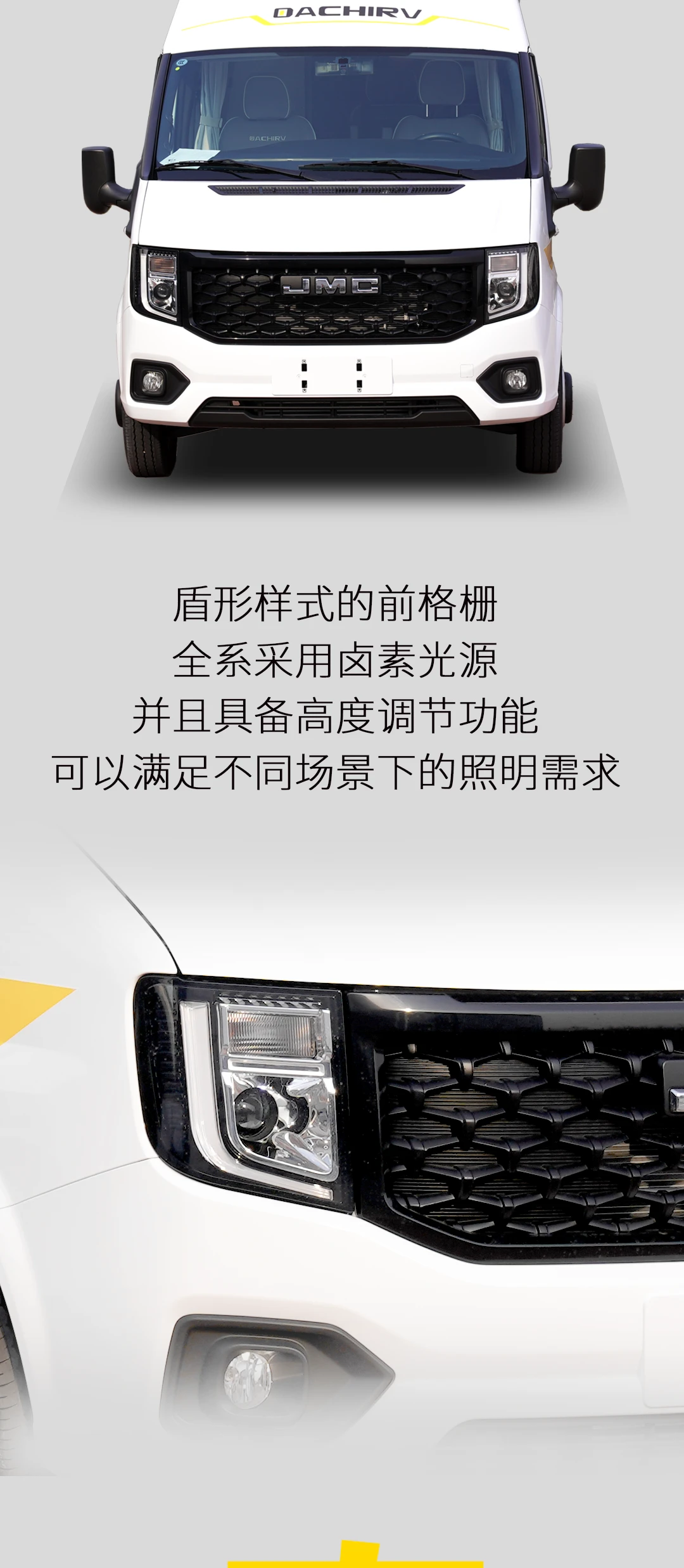 200F-长图_04.png