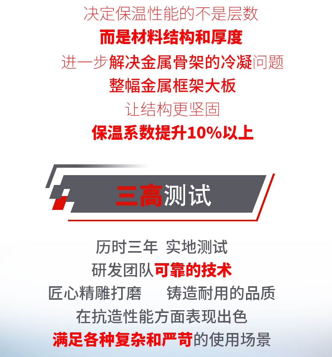 图乐长图_10.jpg