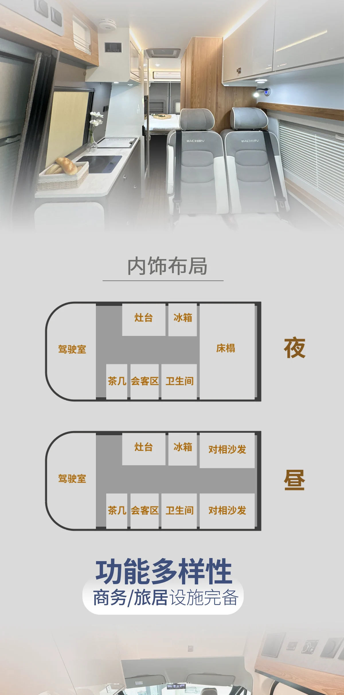 200F长图-拷贝_01.jpg