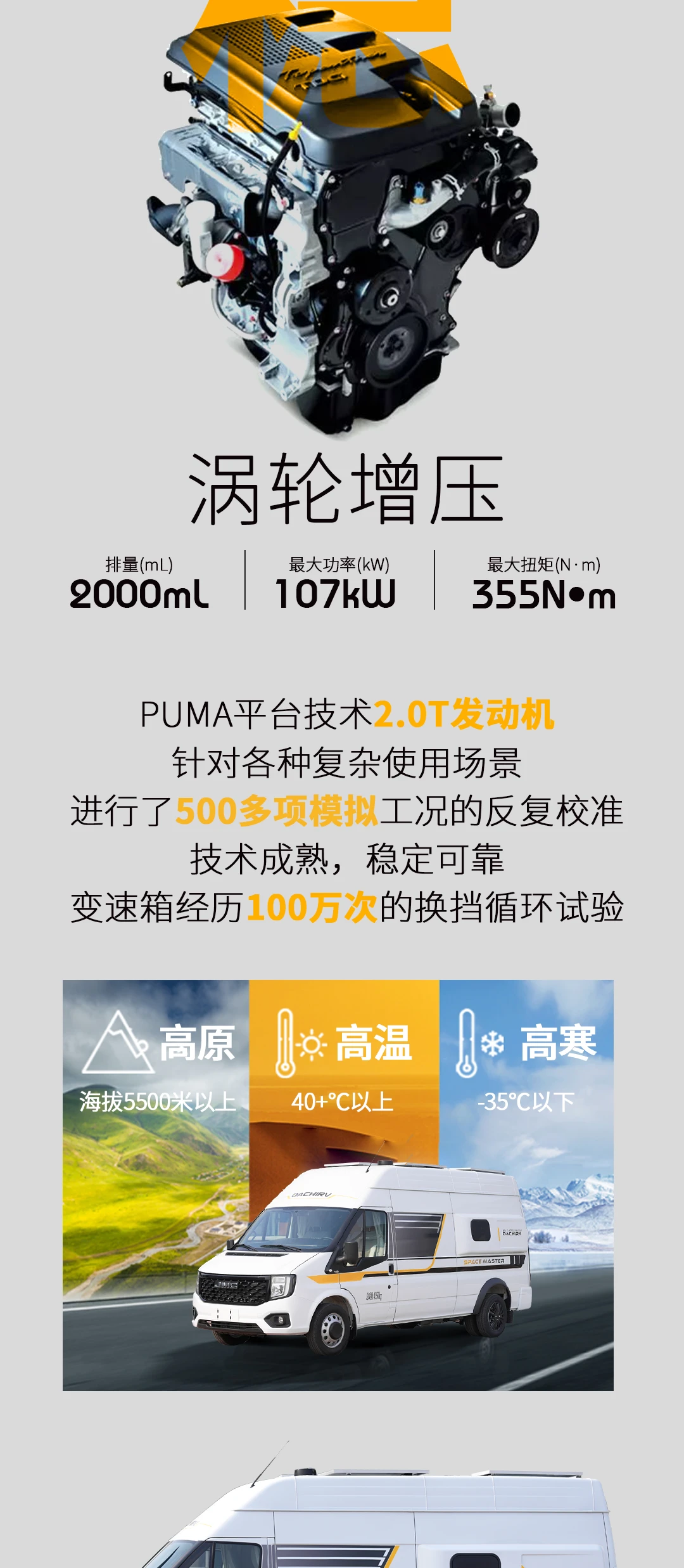 200F-长图_02.png