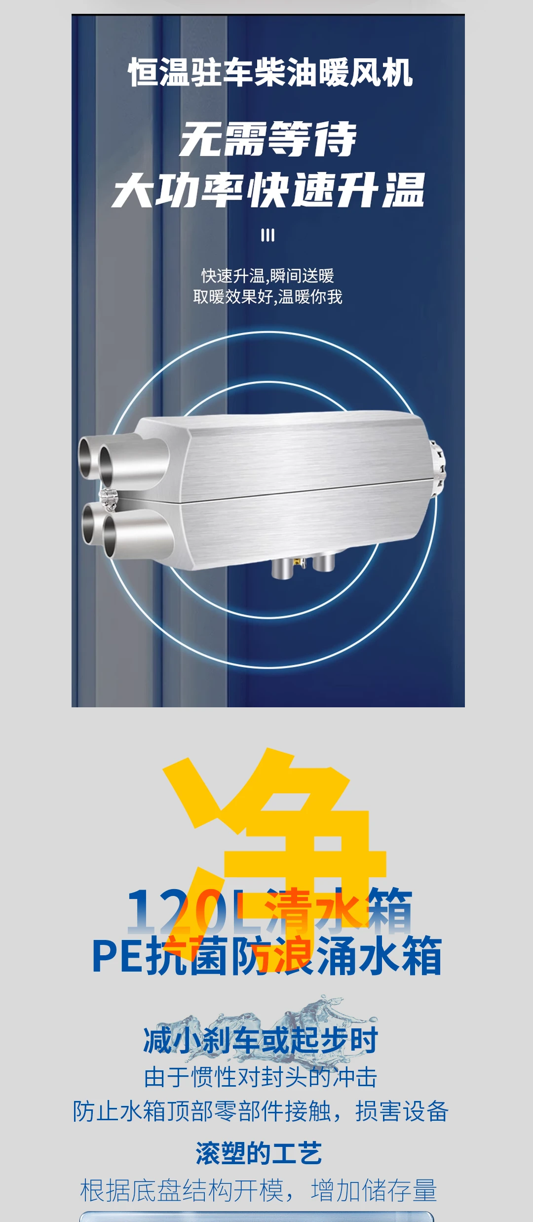 200F-长图_08.png