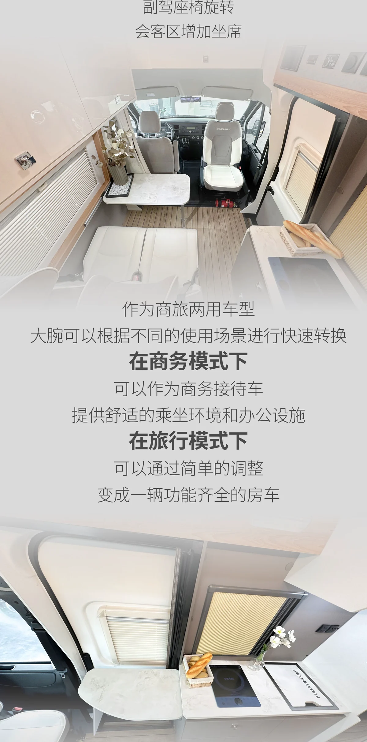 200F长图-拷贝_05.jpg
