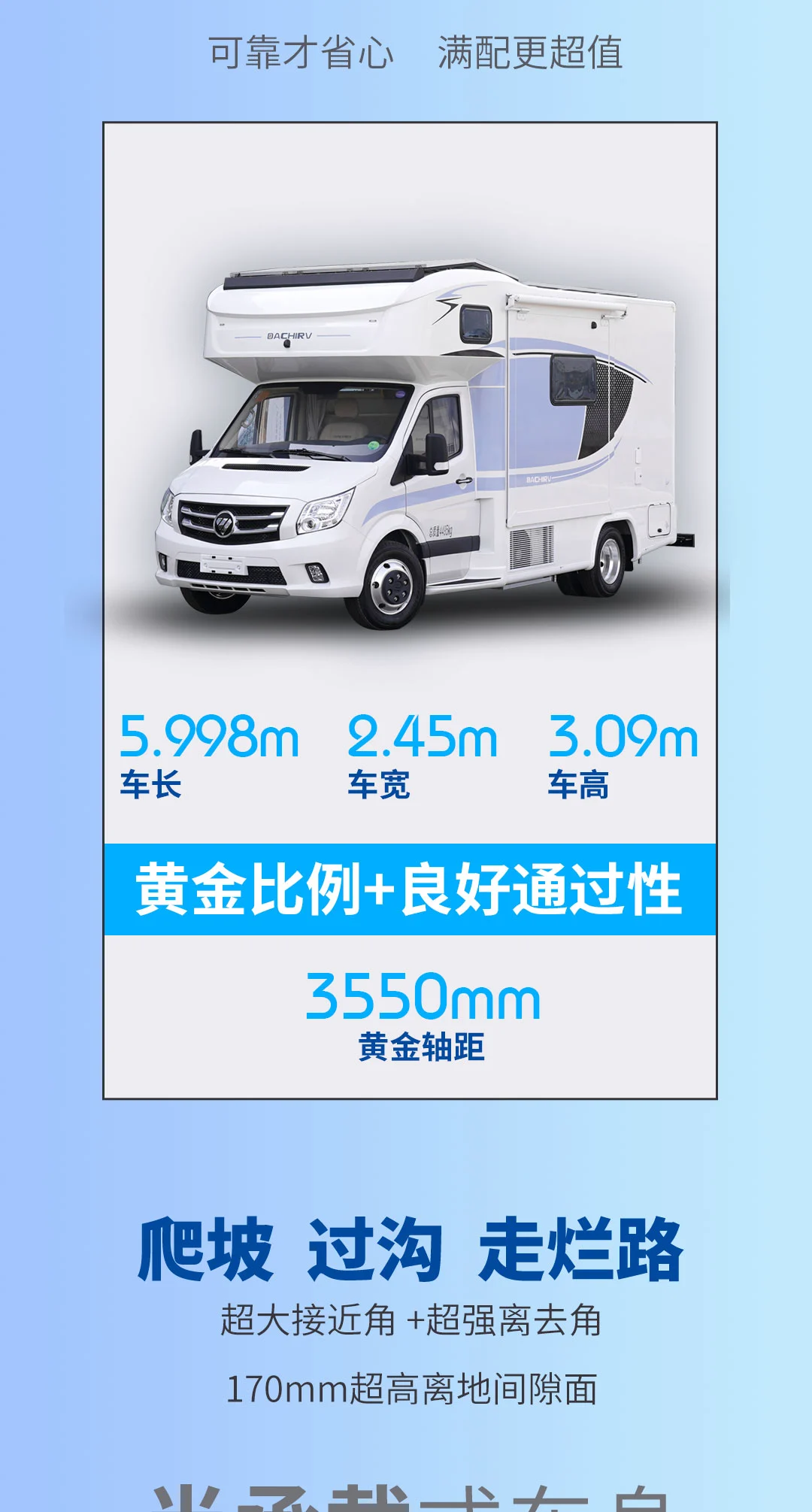 火星280M上A_04.jpg