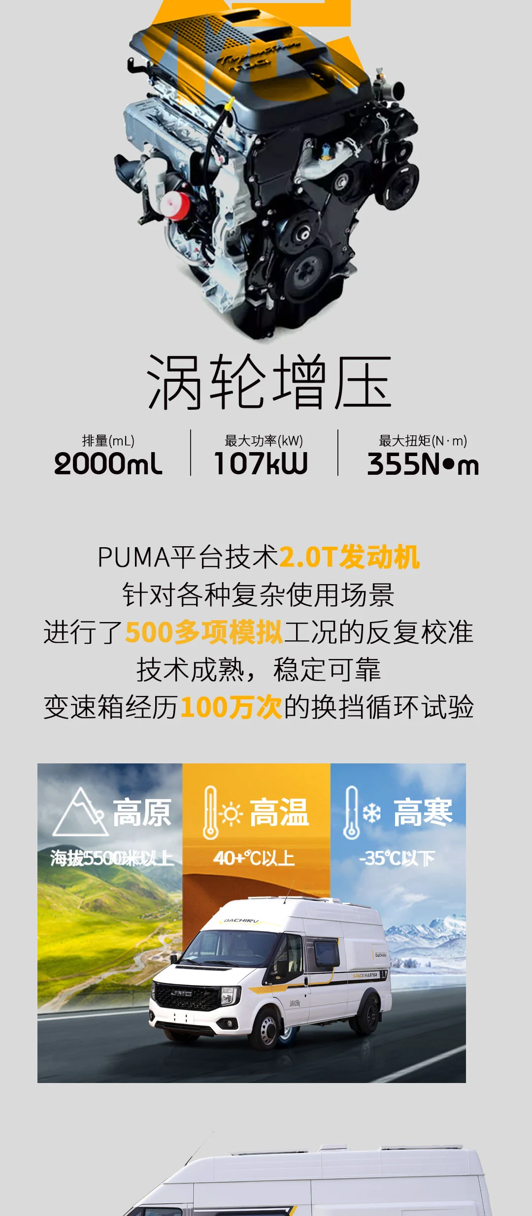 200M (2).jpg