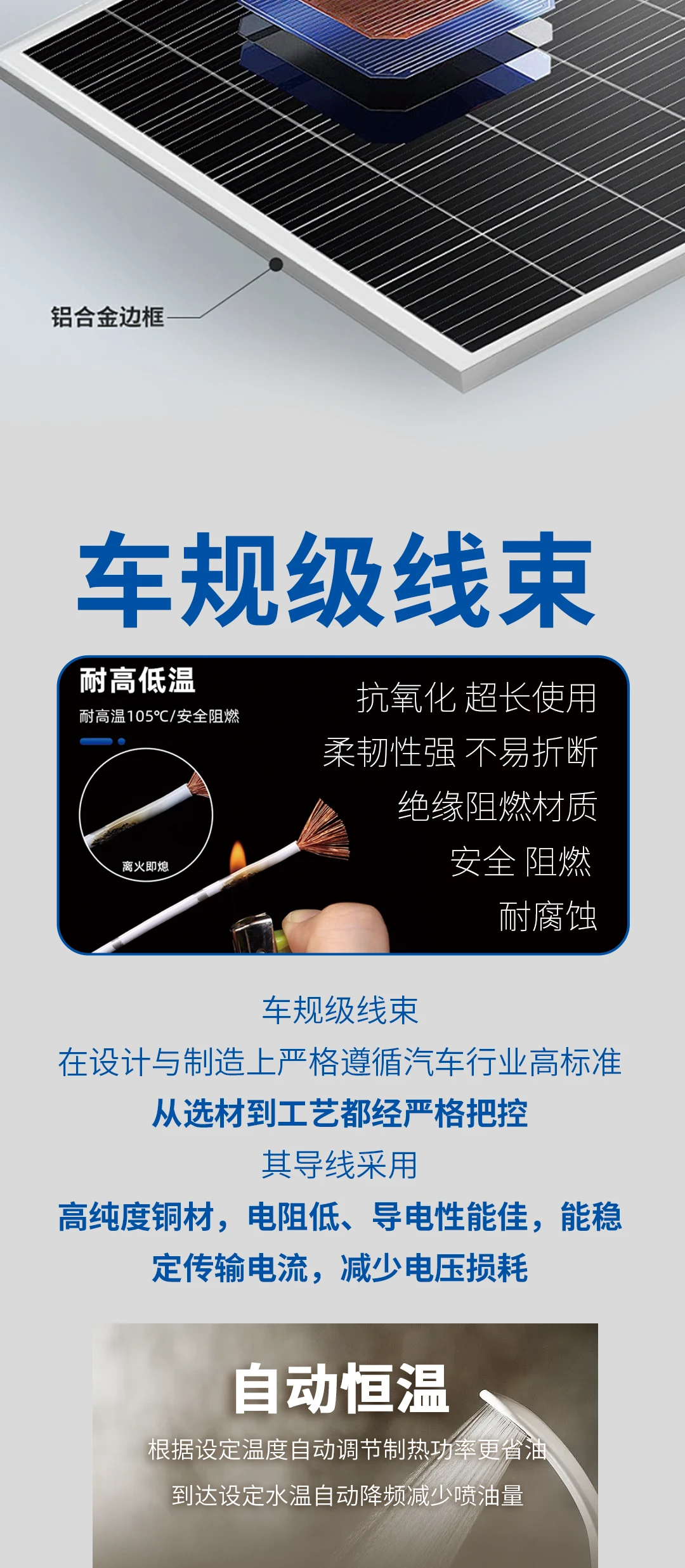 200F-长图_06.png