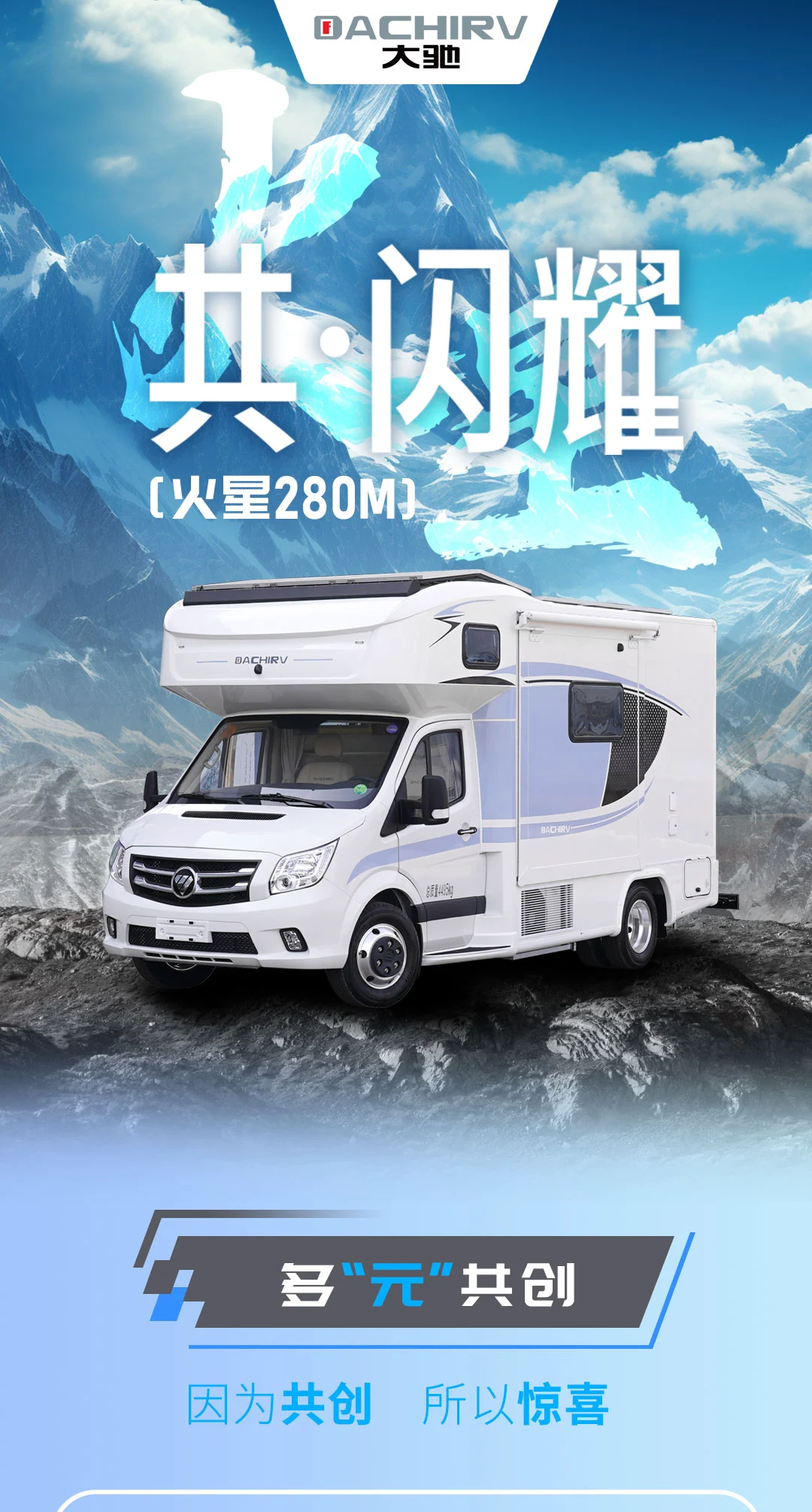 火星280M上A_01.jpg