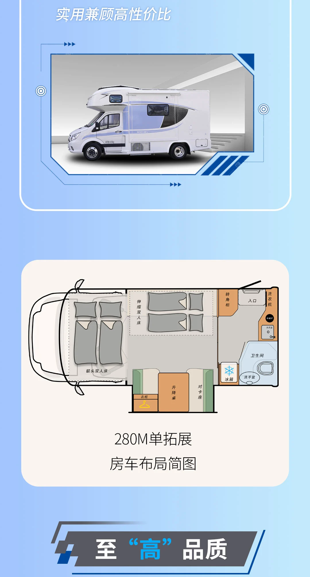 火星280M上A_03.jpg
