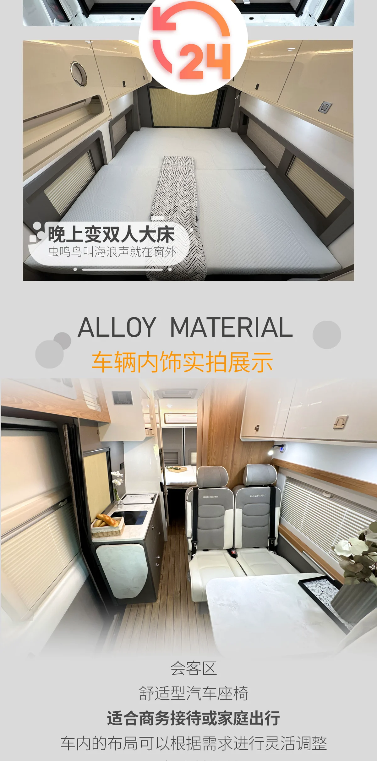 200F长图-拷贝_04.jpg