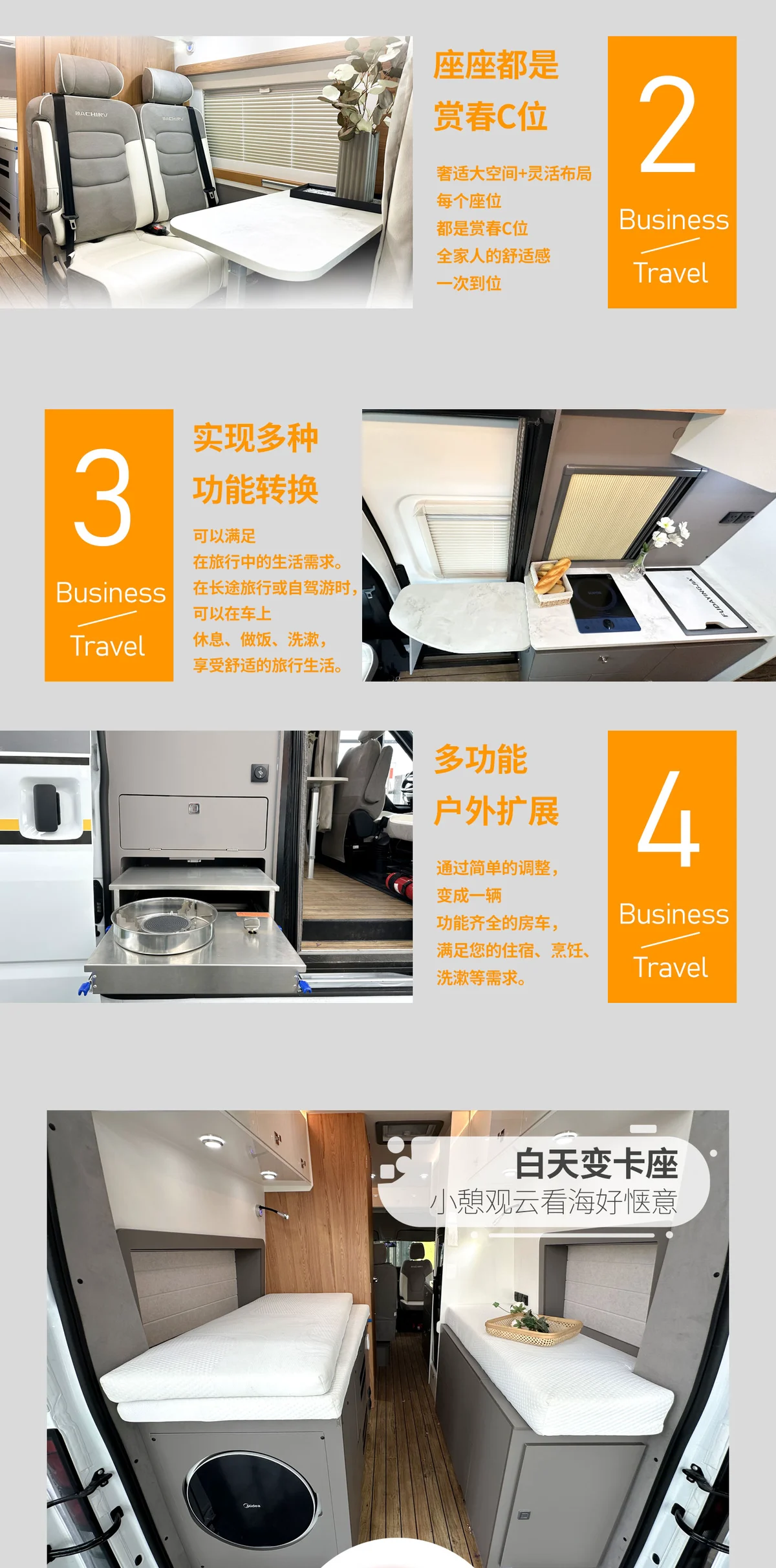 200F长图-拷贝_03.jpg