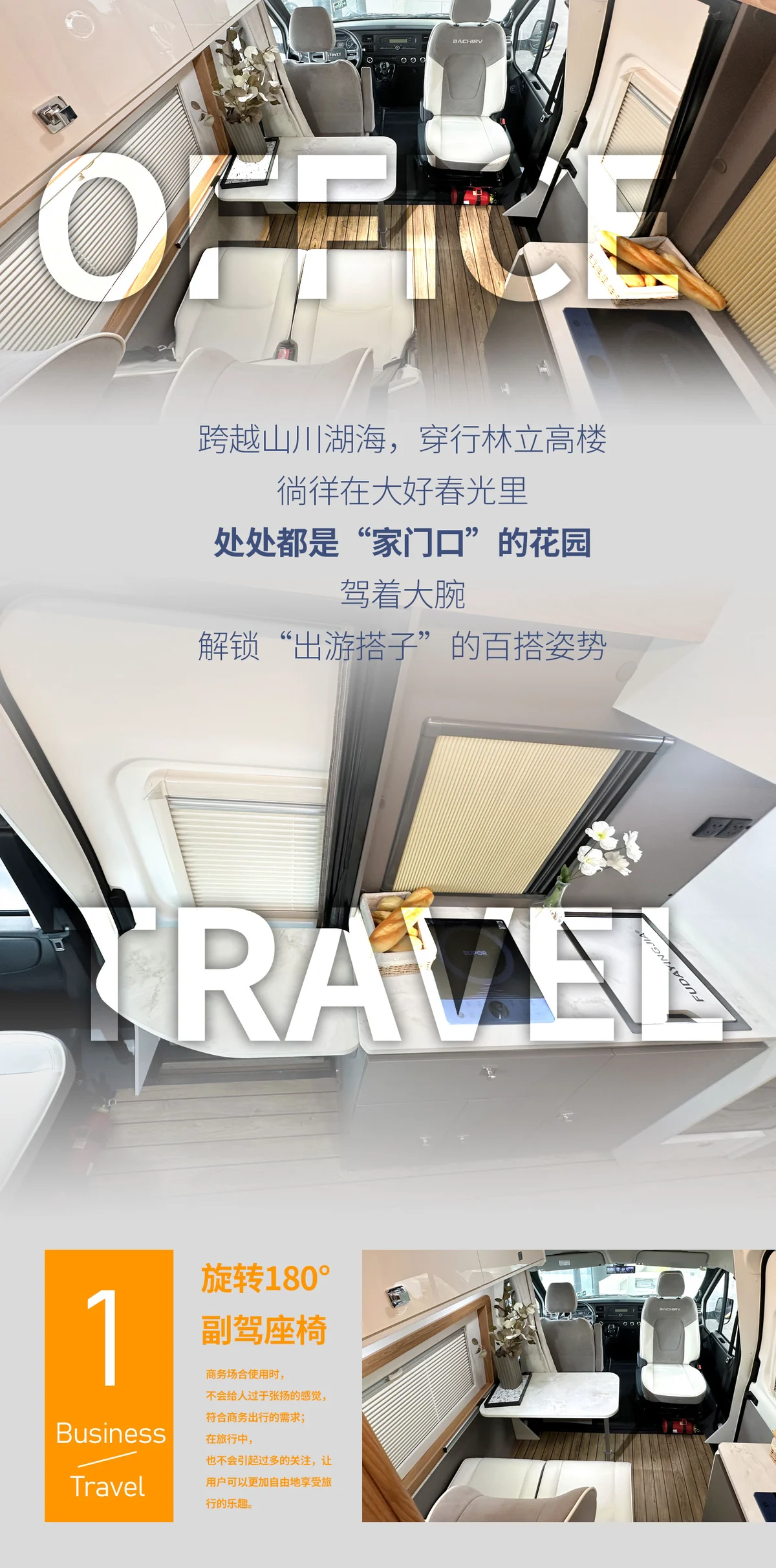 200F长图-拷贝_02.jpg