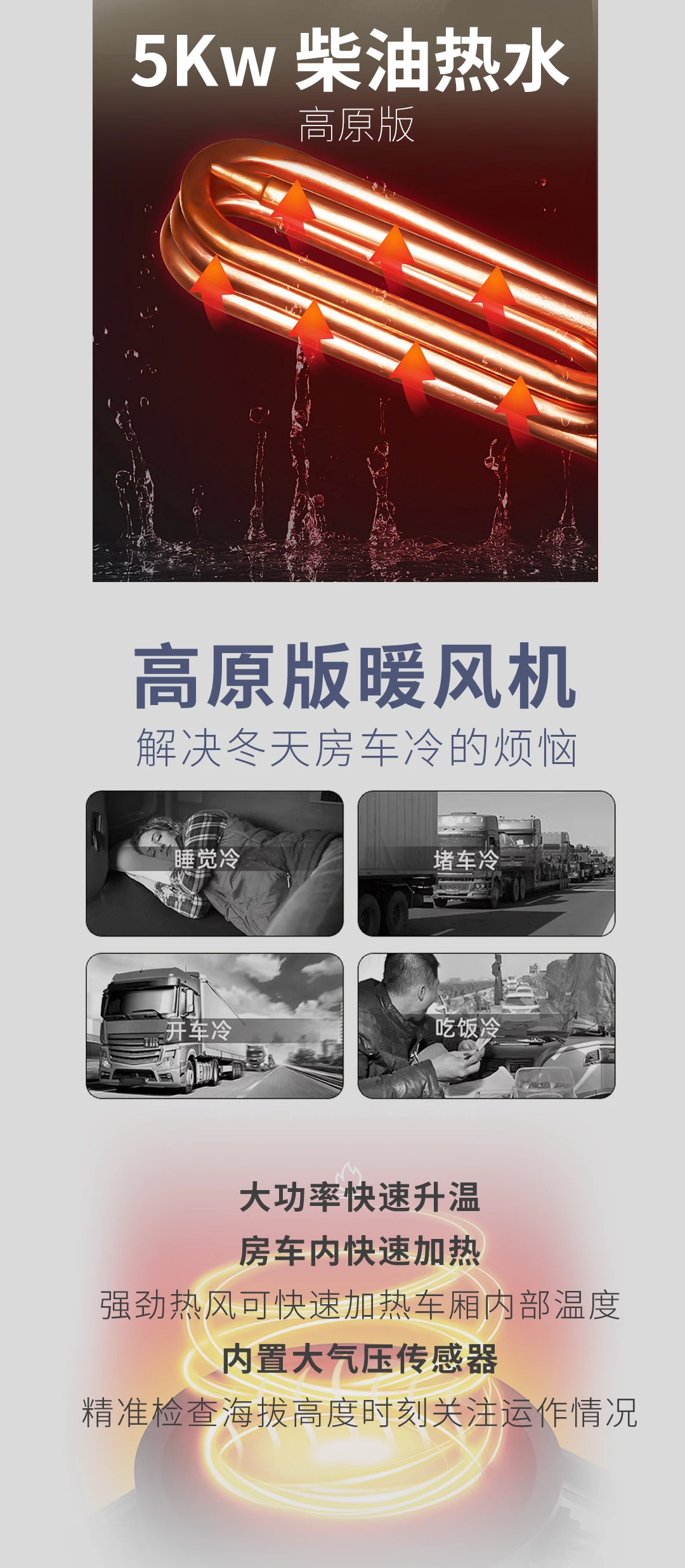 200F-长图_07.png